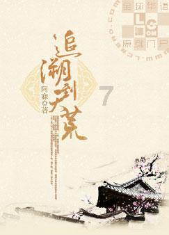 小猪佩奇冰淇淋店