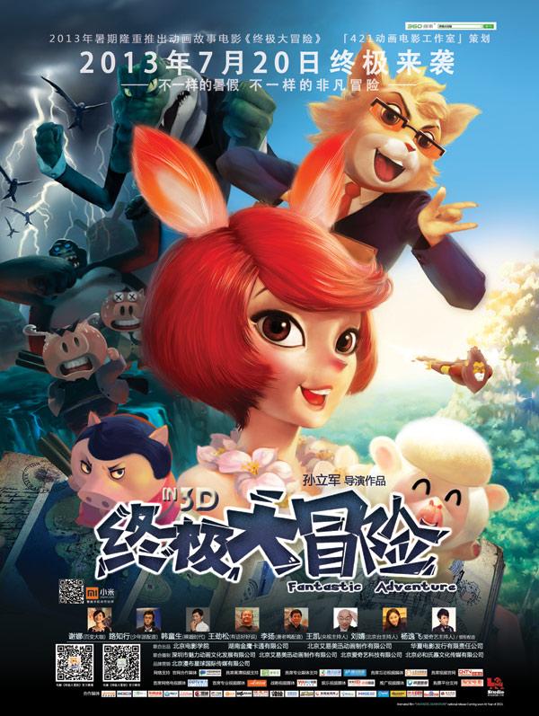 神秘侦探