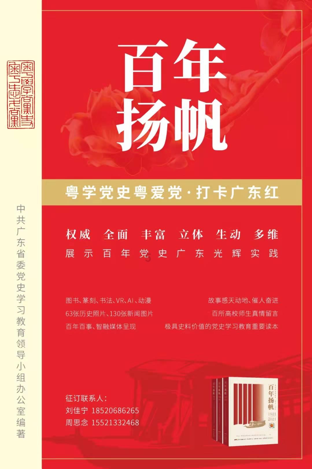 永恒边境