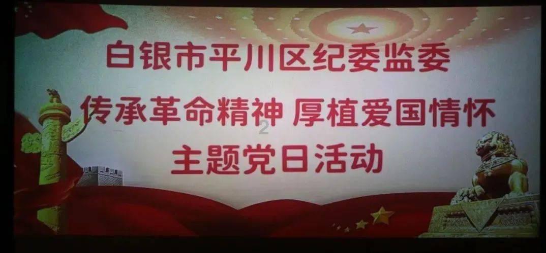 激萌三国志
