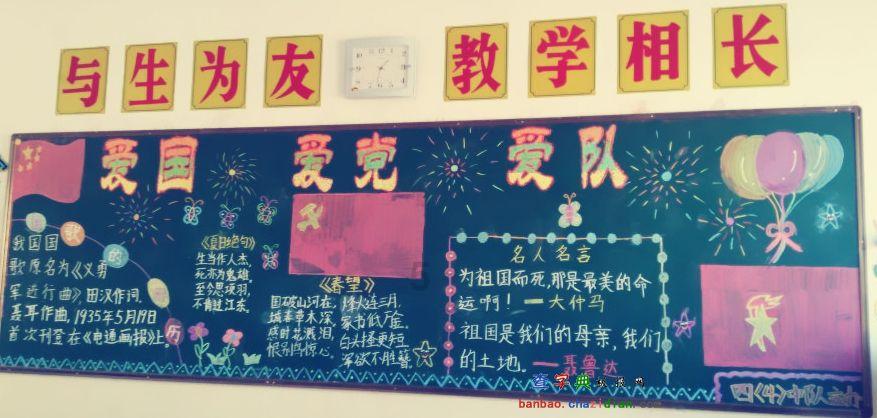 逗小猴开心系列212