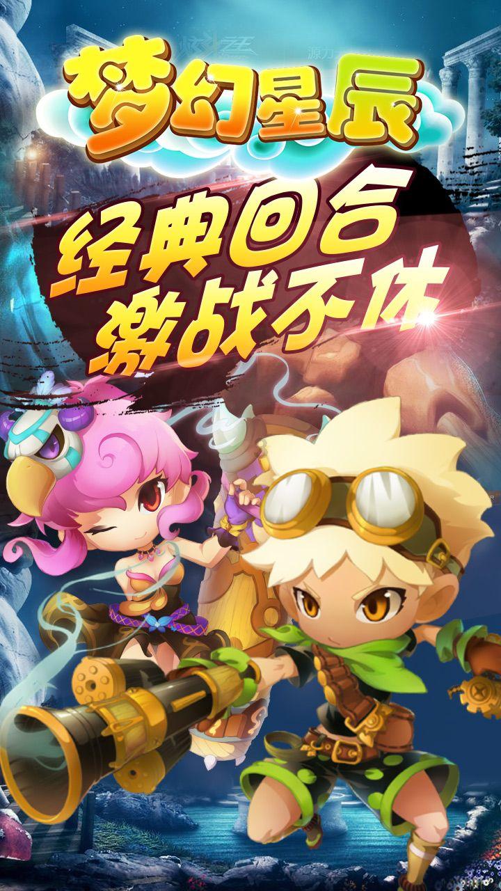 黎明守卫者
